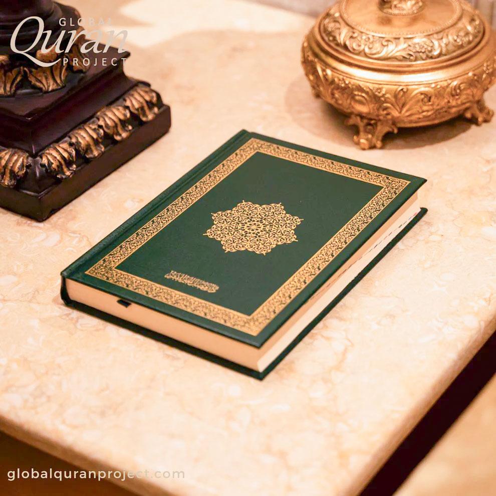 Gift Set of Qurans
