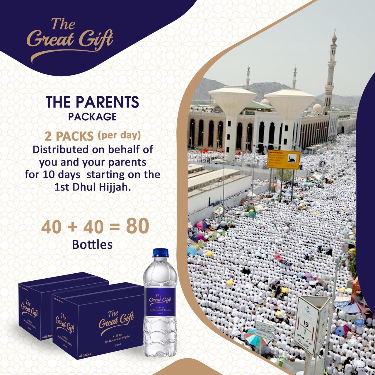 Gift 2 water packs
