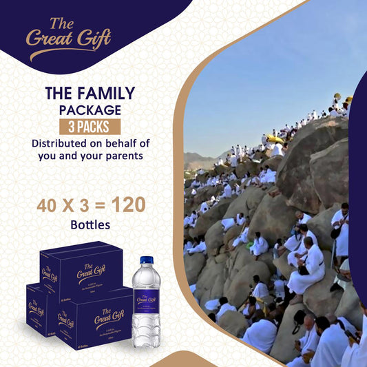 Gift 3 water packs