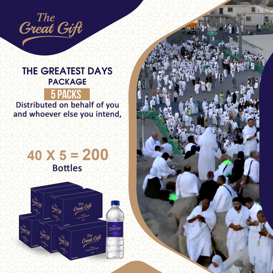 Gift 5 water packs