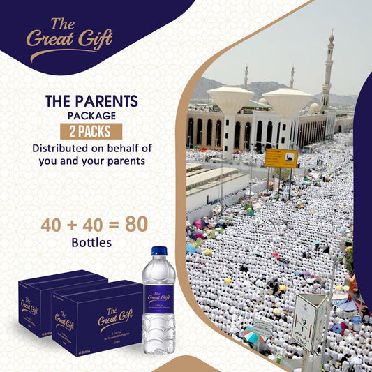 Gift 2 water packs