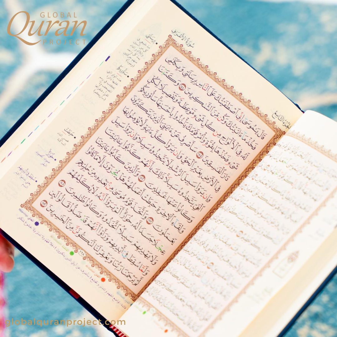 Bundle of 50 Qurans