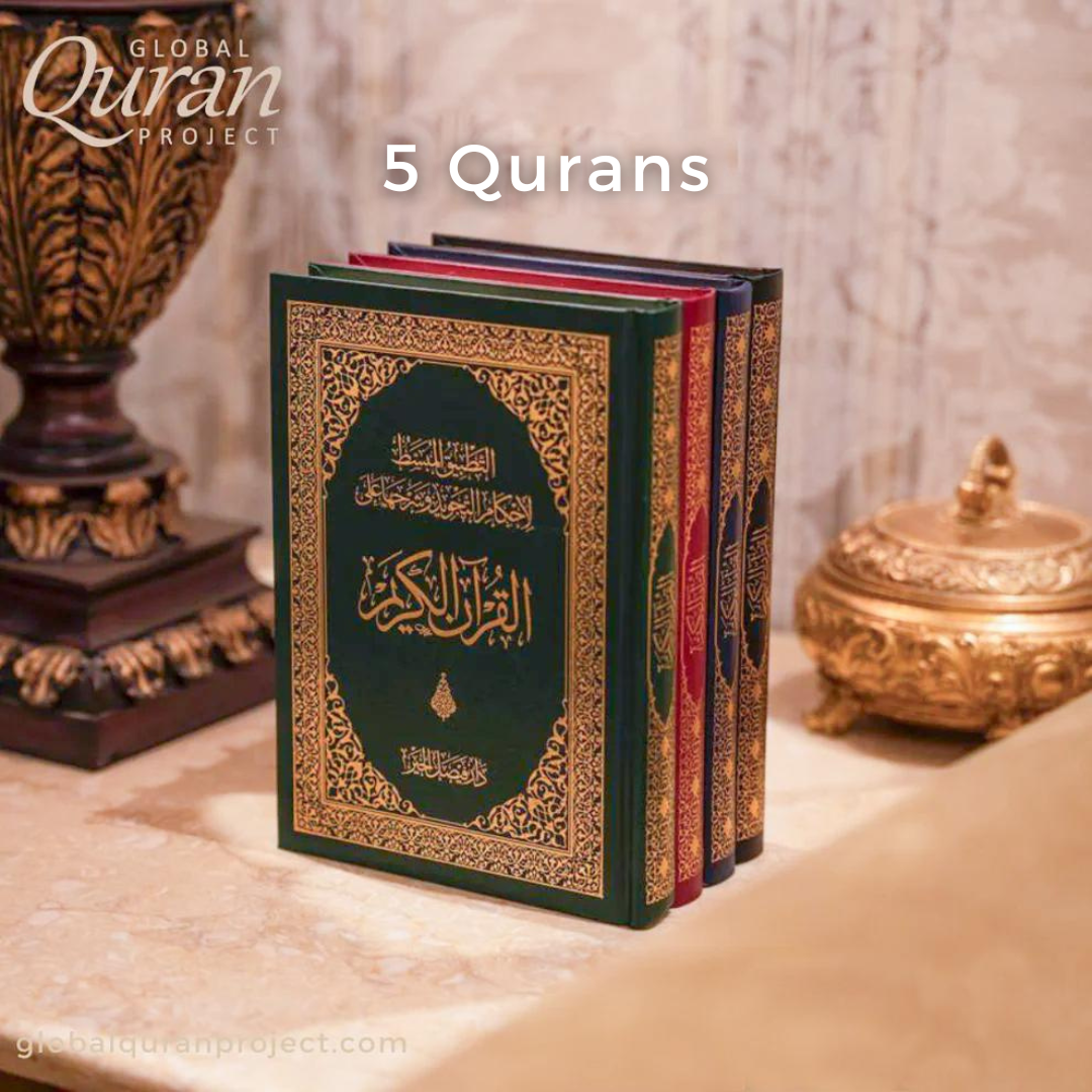 Bundle of 5 Qurans