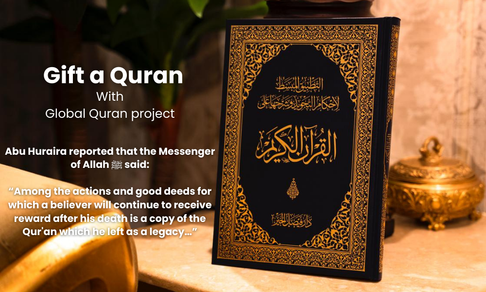 quran-as-a-gift